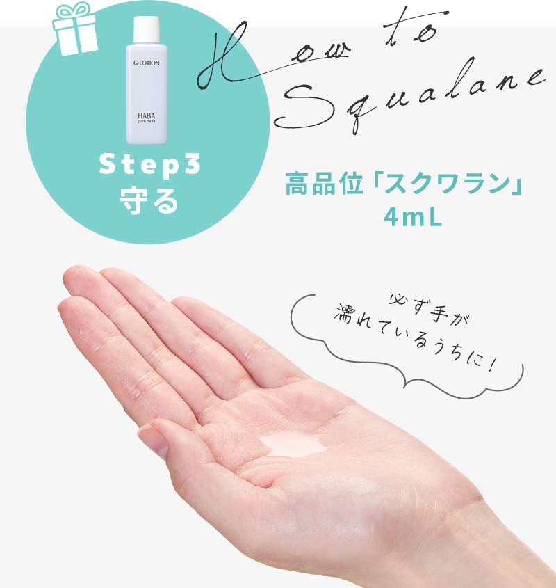 How To