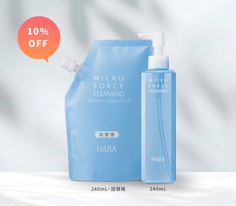 ミニサイズ20mL×2本をセット