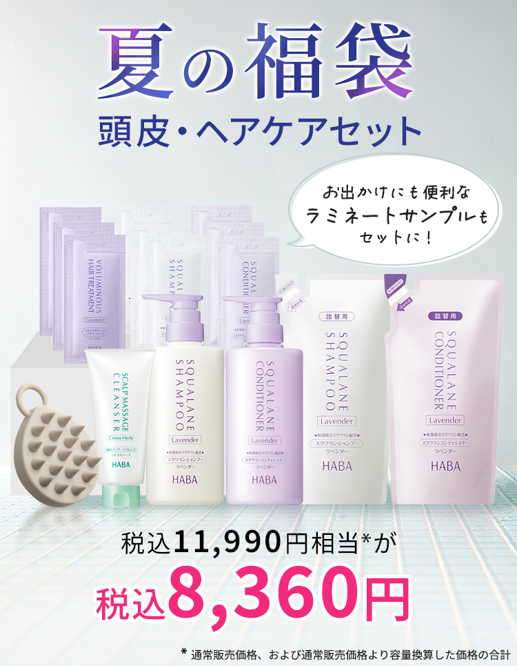メインバナー