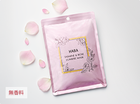 ジャスミン・ローズルミエールマスク