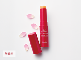 海の宝石紅潤スティック／